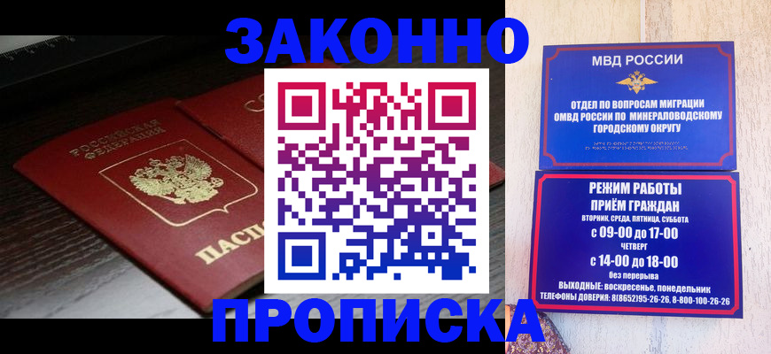найти адрес прописки в Крыму